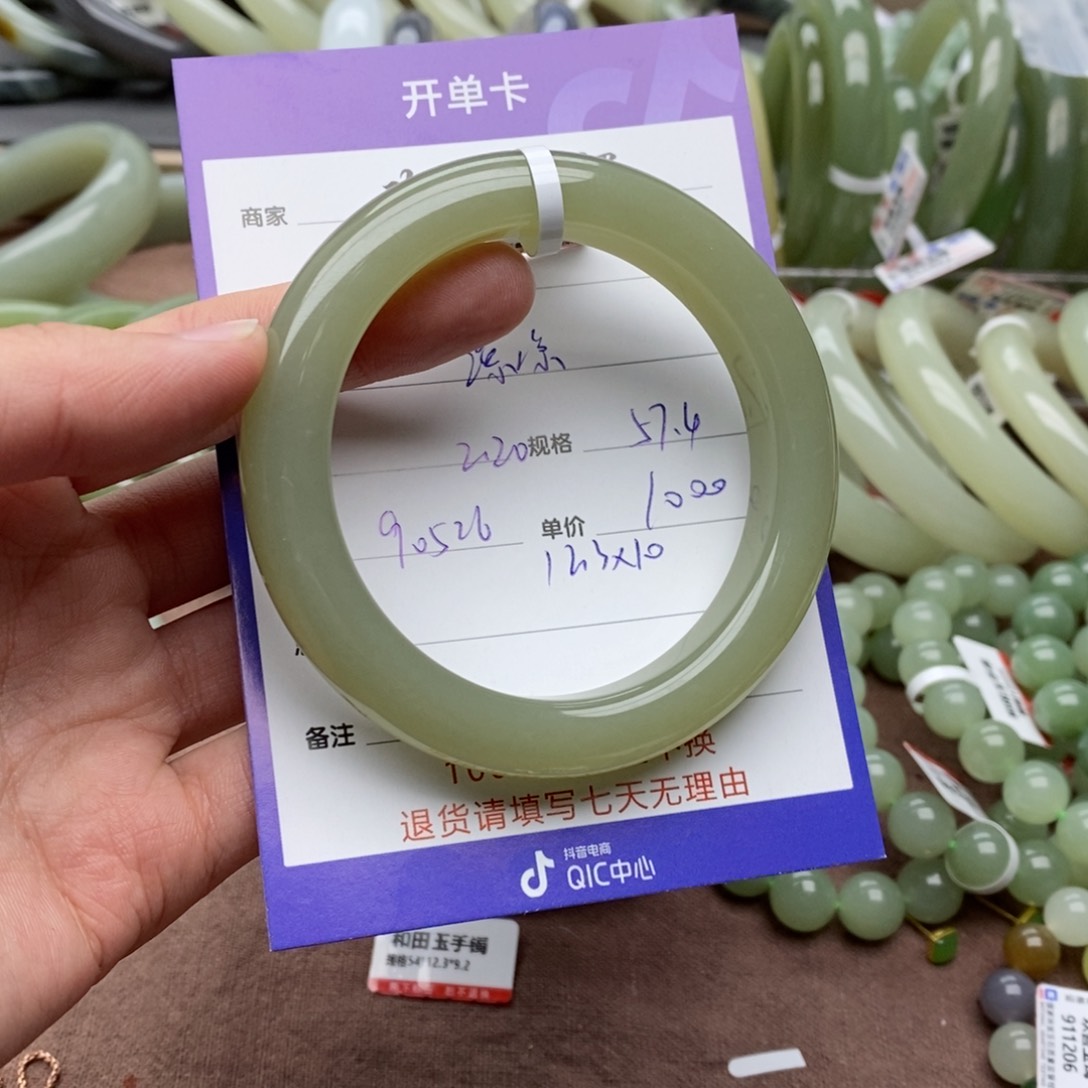 和田玉手镯未镶嵌凉****凉