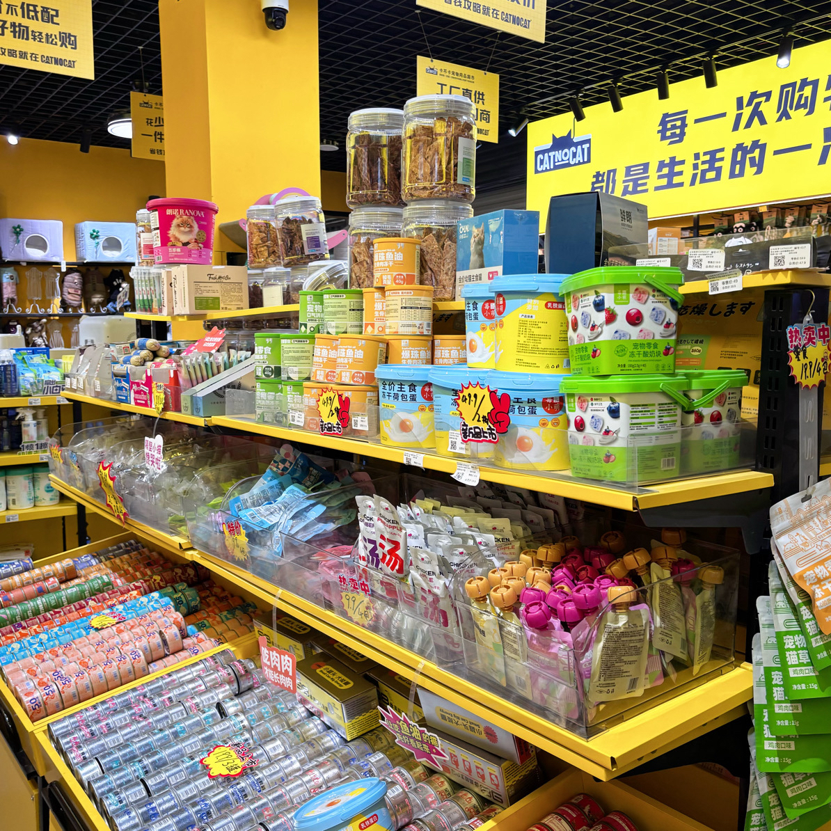 直播间零食专用下单链接（买的什么下单前备注~）