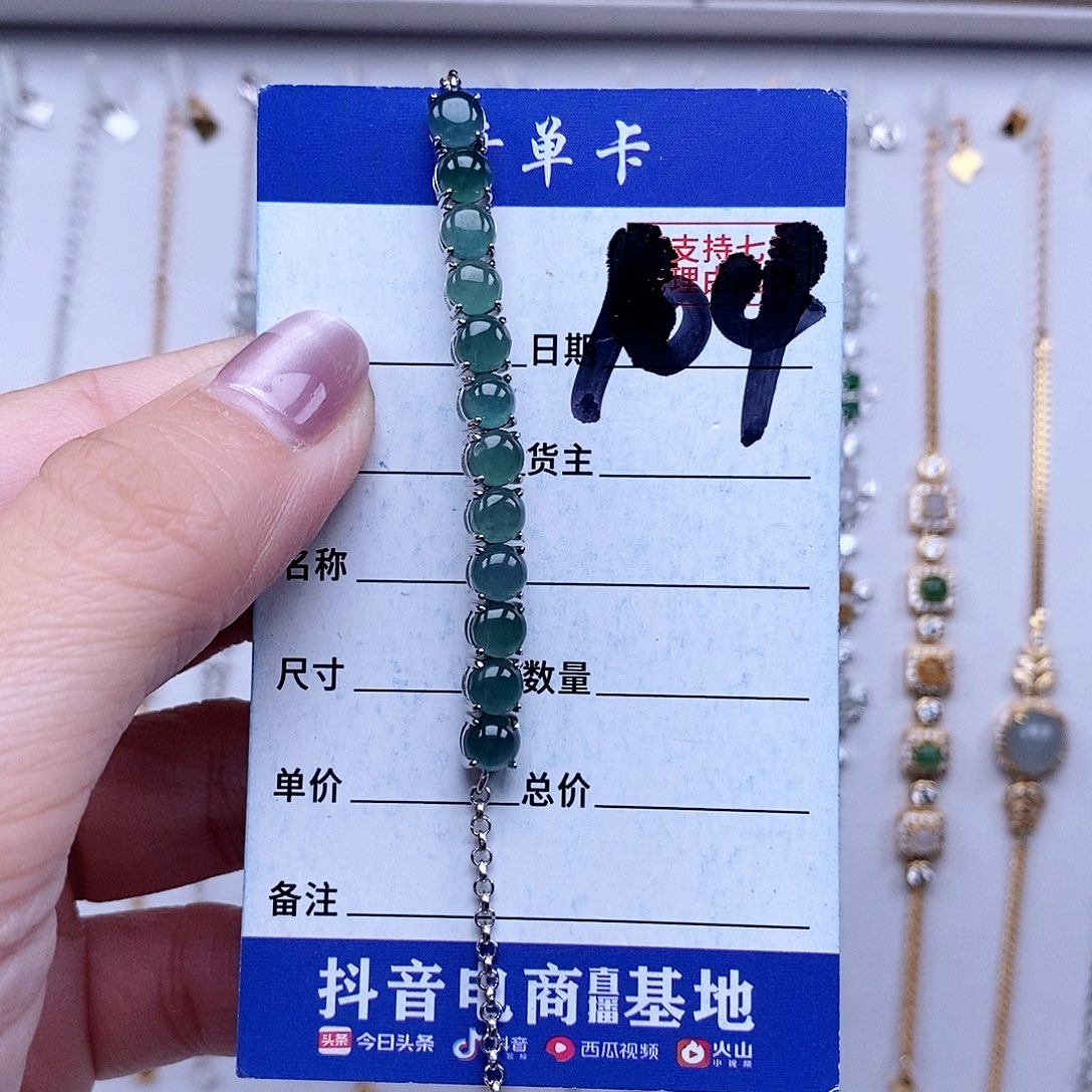 翡翠未镶嵌戒指手链