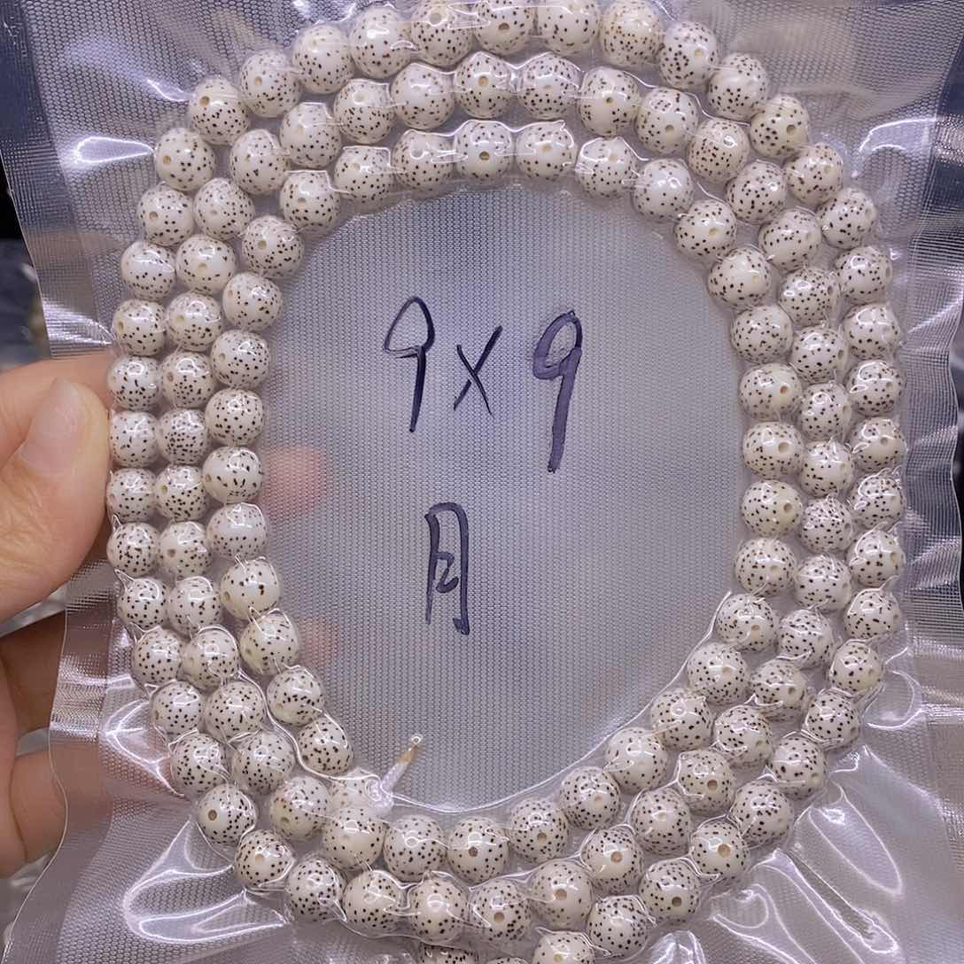 手串星月菩提星月菩提