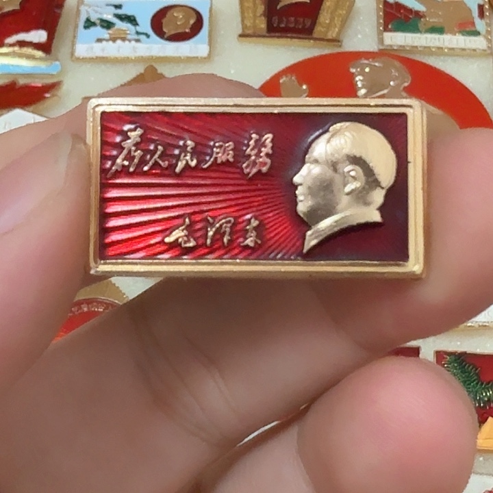 铝╰****笑毛爷爷像章