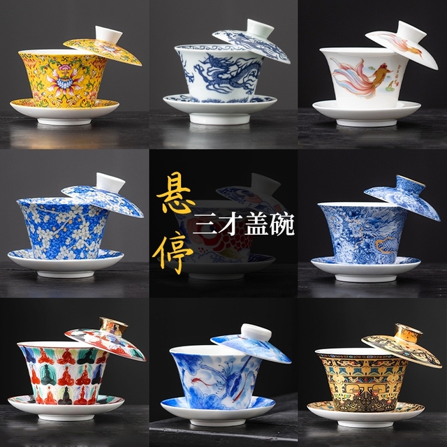 白瓷可旋转悬停盖碗中式青花高档单个家用三才泡茶碗珐琅彩轻奢