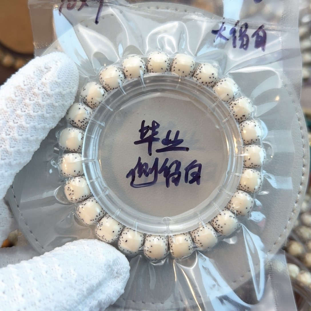 星月菩提手串10/9大留白微通