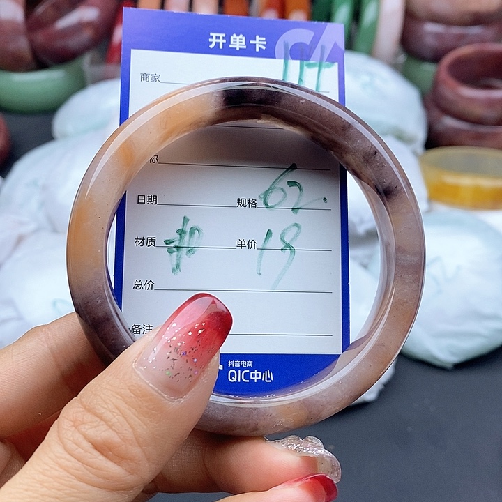 石英质玉手镯未镶嵌