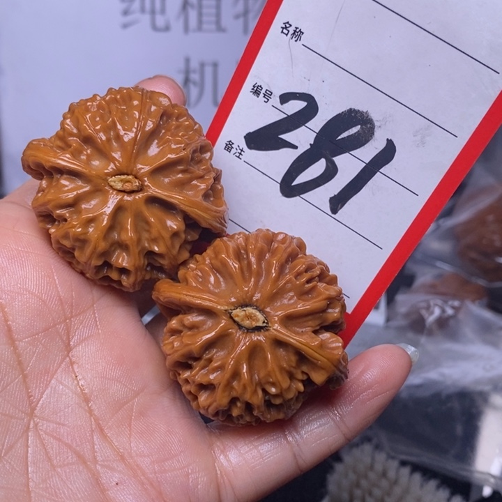 文玩核桃把件枯*281，42宫灯色差