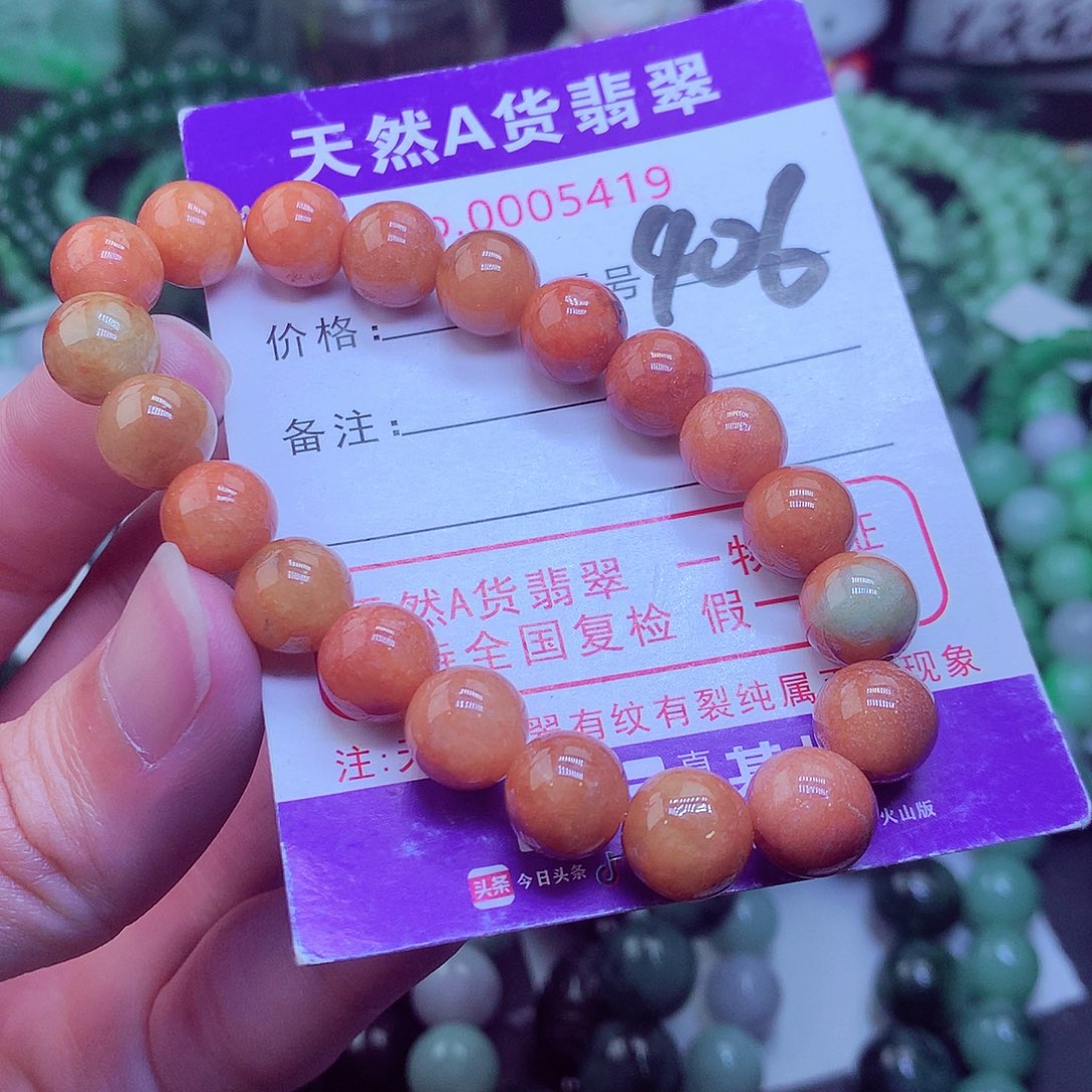 翡翠毛衣链未镶嵌