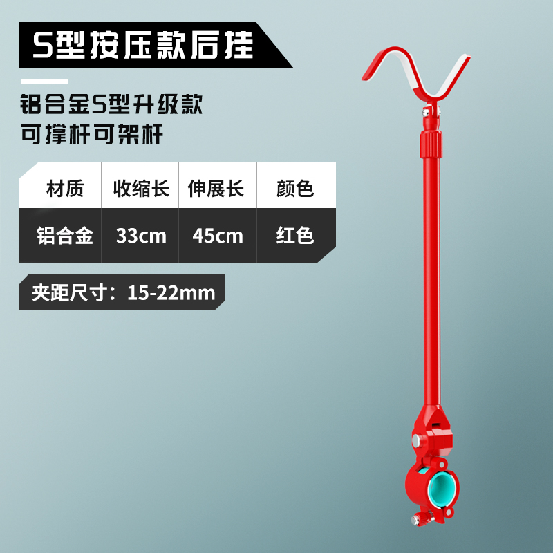 铝镁合金通用炮台后挂支架防滑防脱架杆后挂配件鱼竿渔具钓鱼支架