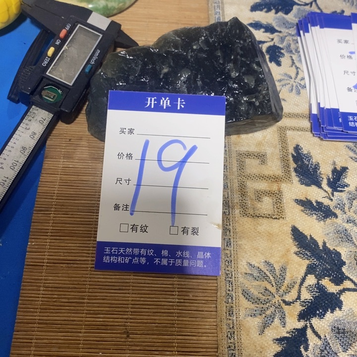 蛇纹石玉原石未镶嵌乒*歌