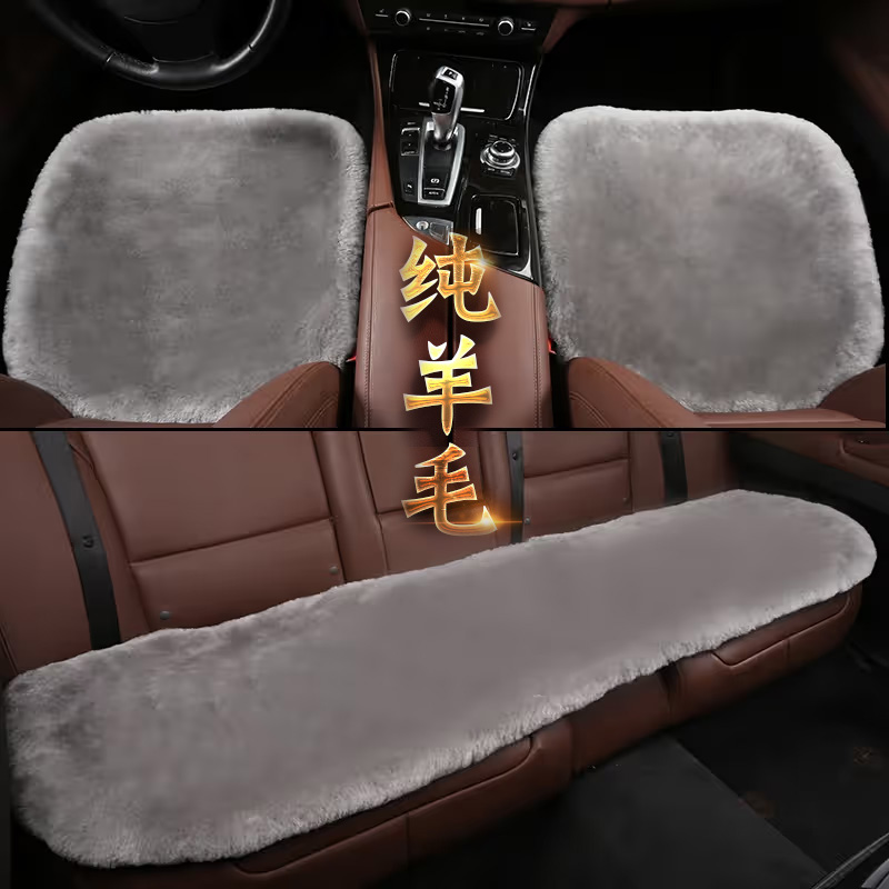 纯羊毛汽车坐垫冬季短毛绒保暖无靠背男女通用单座三件套单片座垫