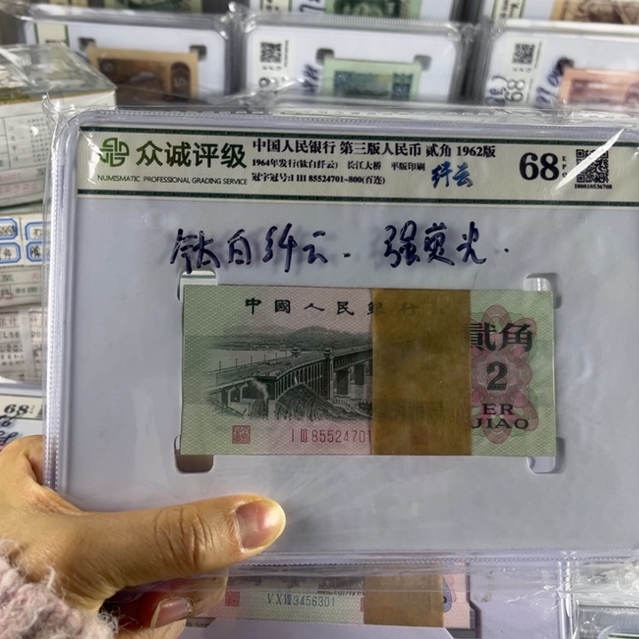 钛白校长大桥二角百连号刀