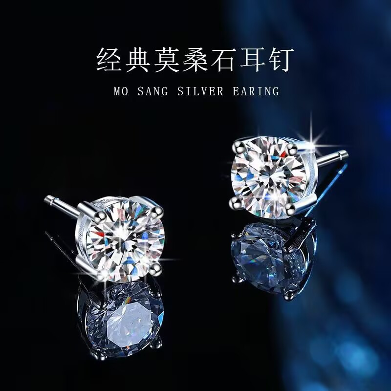 925银莫桑石耳饰 明星同款耳钉耳坠经典通用耳饰百搭精致氛围感配