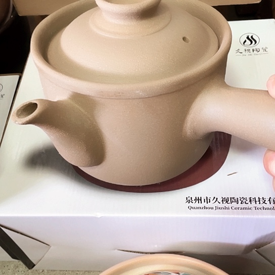 碗外贸单1个陶瓷大牌尾单