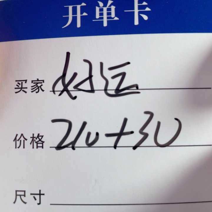 好***️非金属手镯下单链接