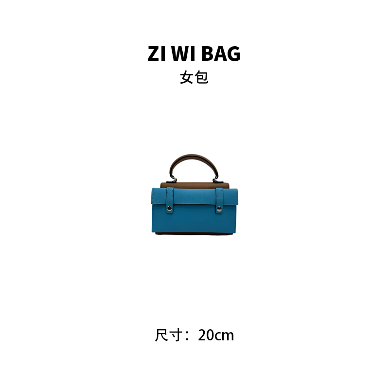 紫薇专属【棕色银扣-马赛娃娃包包】单肩手提包30302