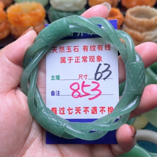 【闪购商品】石英质玉手镯未镶嵌