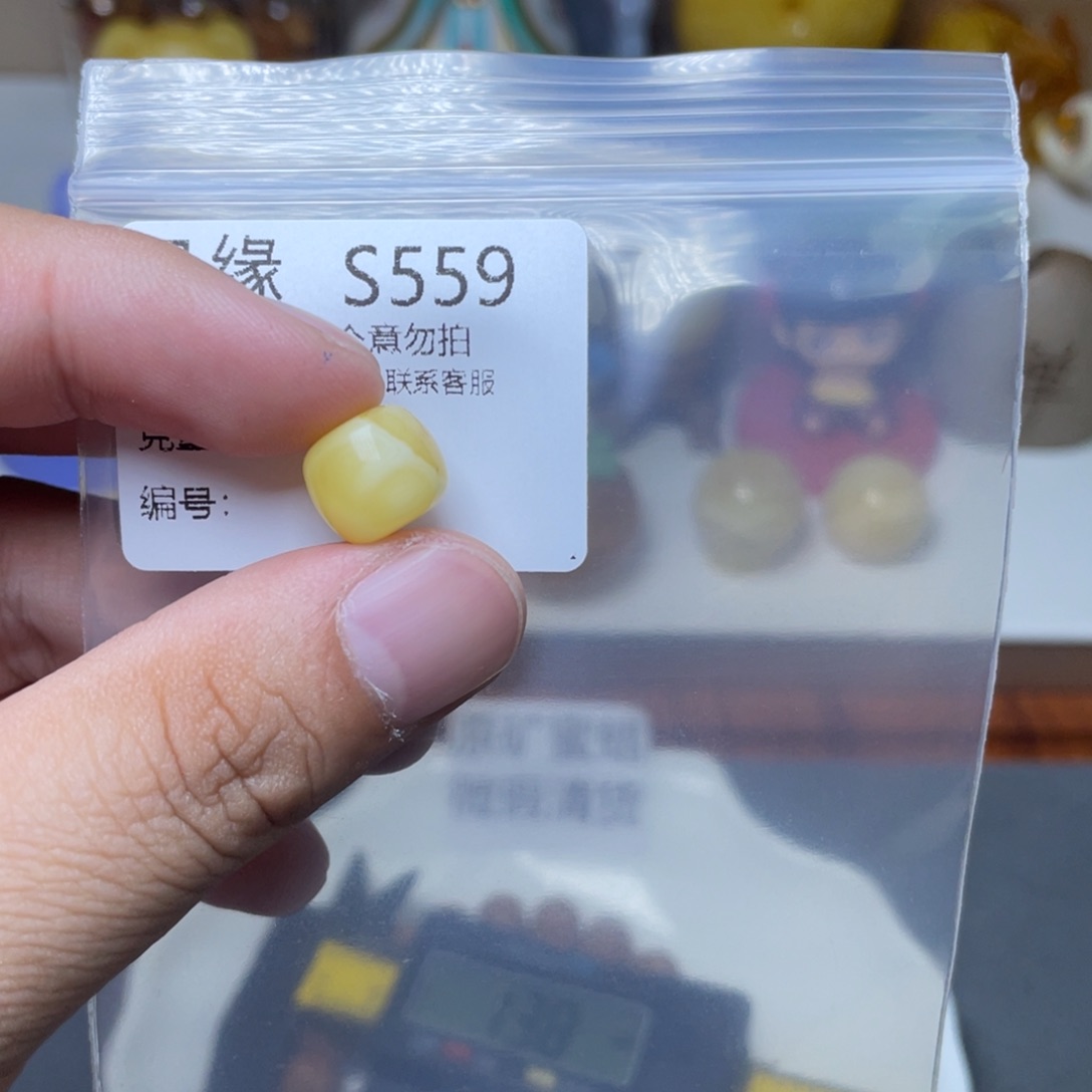 琥珀未镶嵌珠宝奇石