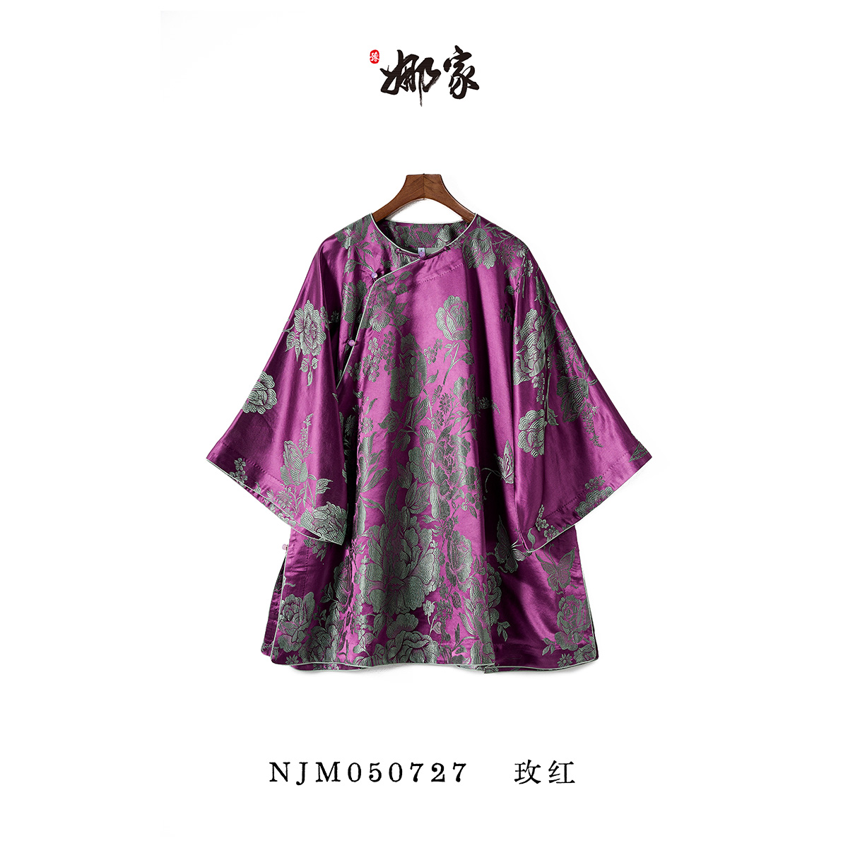 娜家·国风【缎月吟】老缎太太服 NJM（050727）