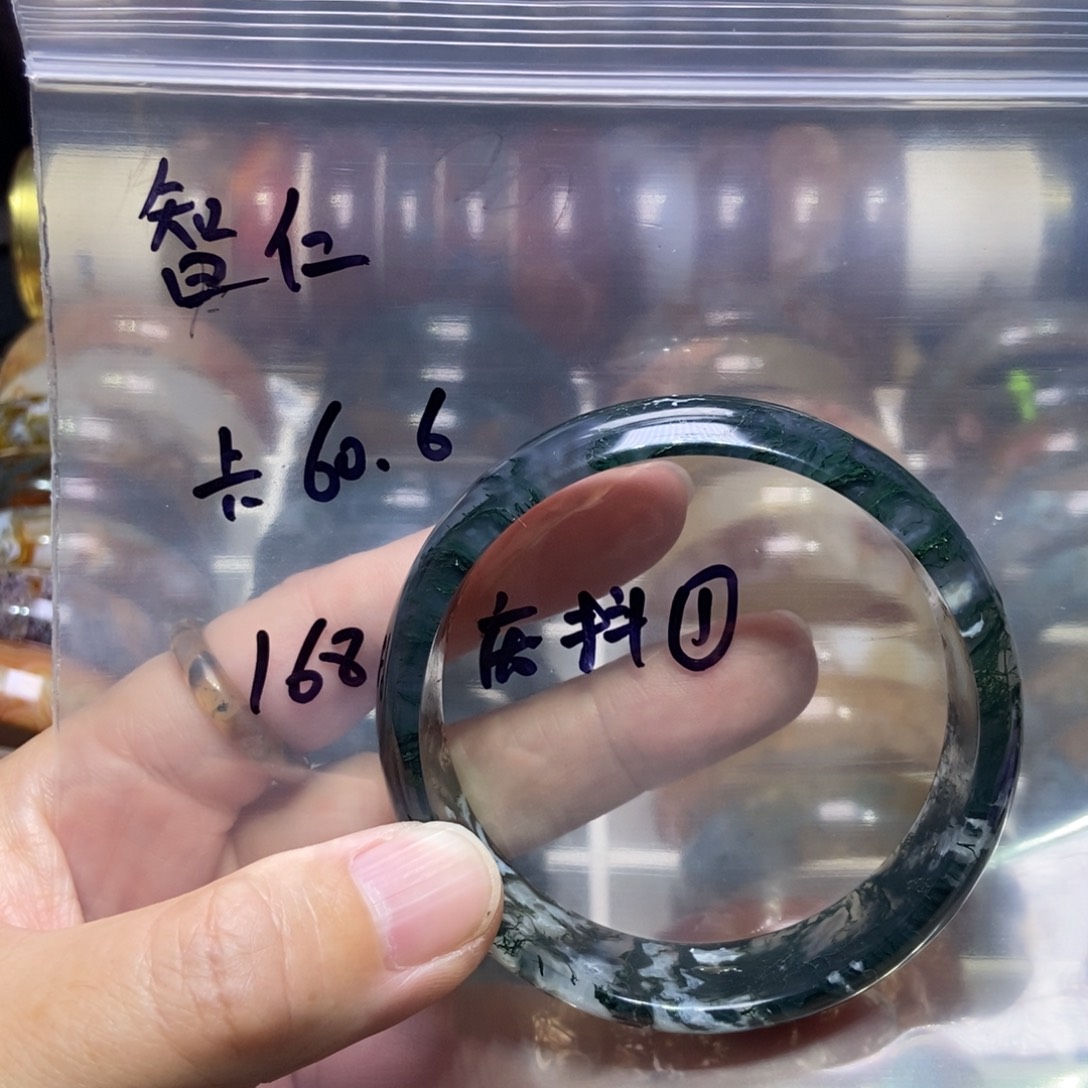 玛瑙/玉髓手镯未镶嵌智仁庞1