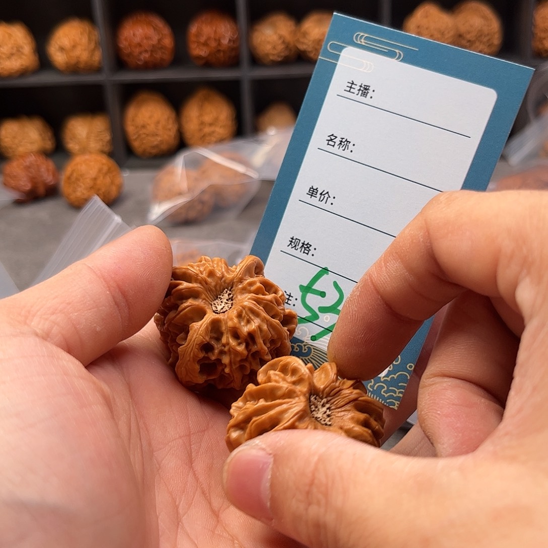 滴***儿文玩核桃把件五十三