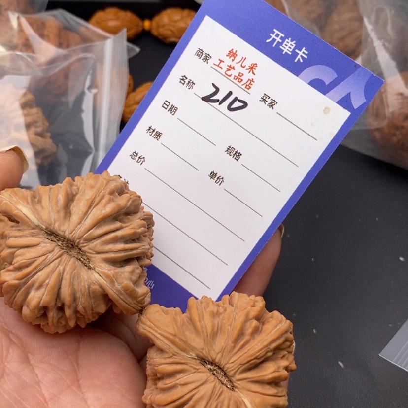 【闪购商品】文玩核桃吊坠四座楼210