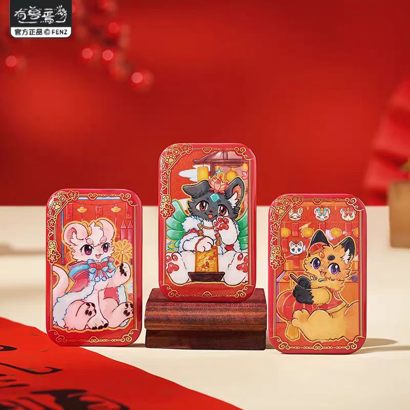 【非人哉有兽焉灯火映岁】吧唧盲盒