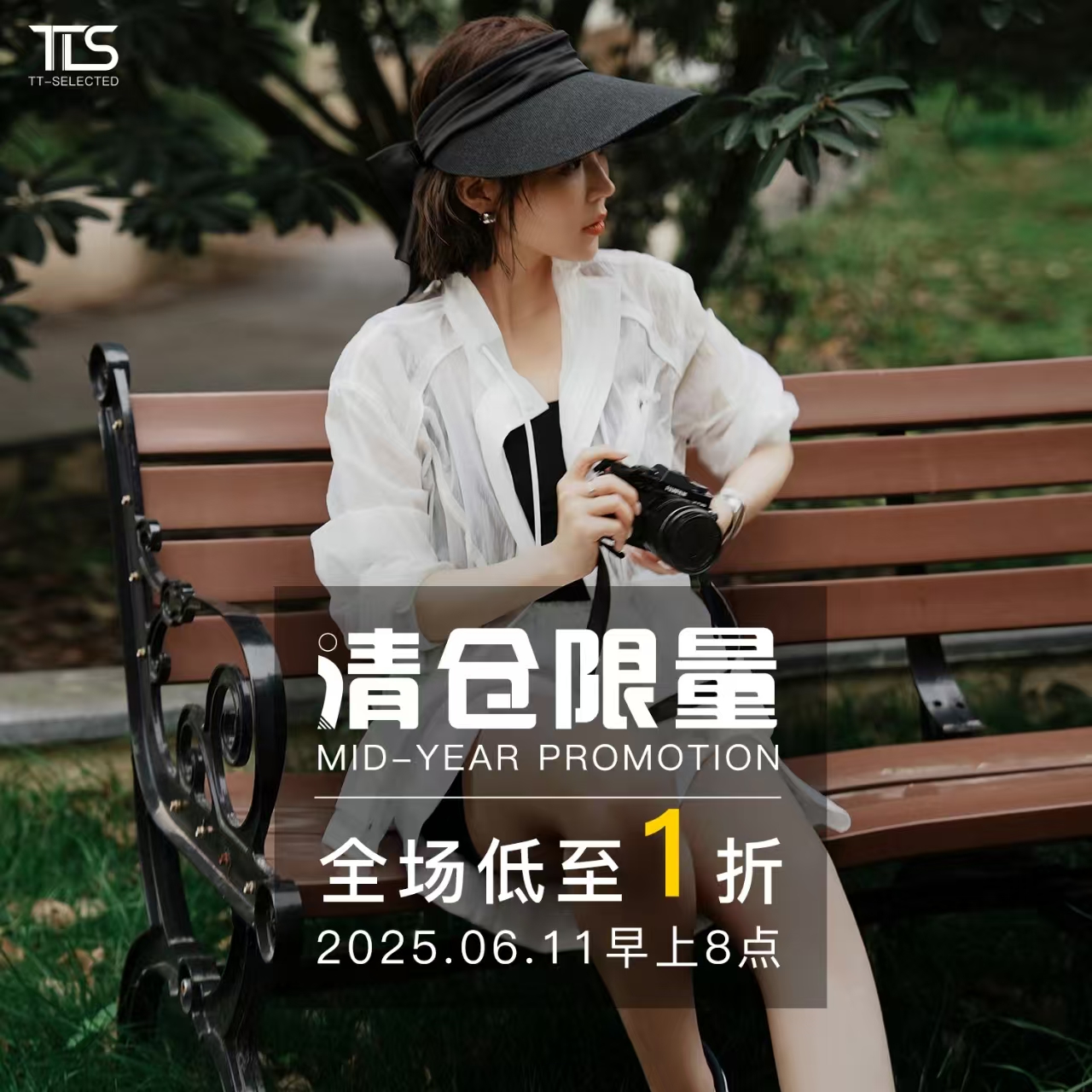 TTS「6月11日」早上8点 618年中大促专场 限时大清仓  皮衣皮草