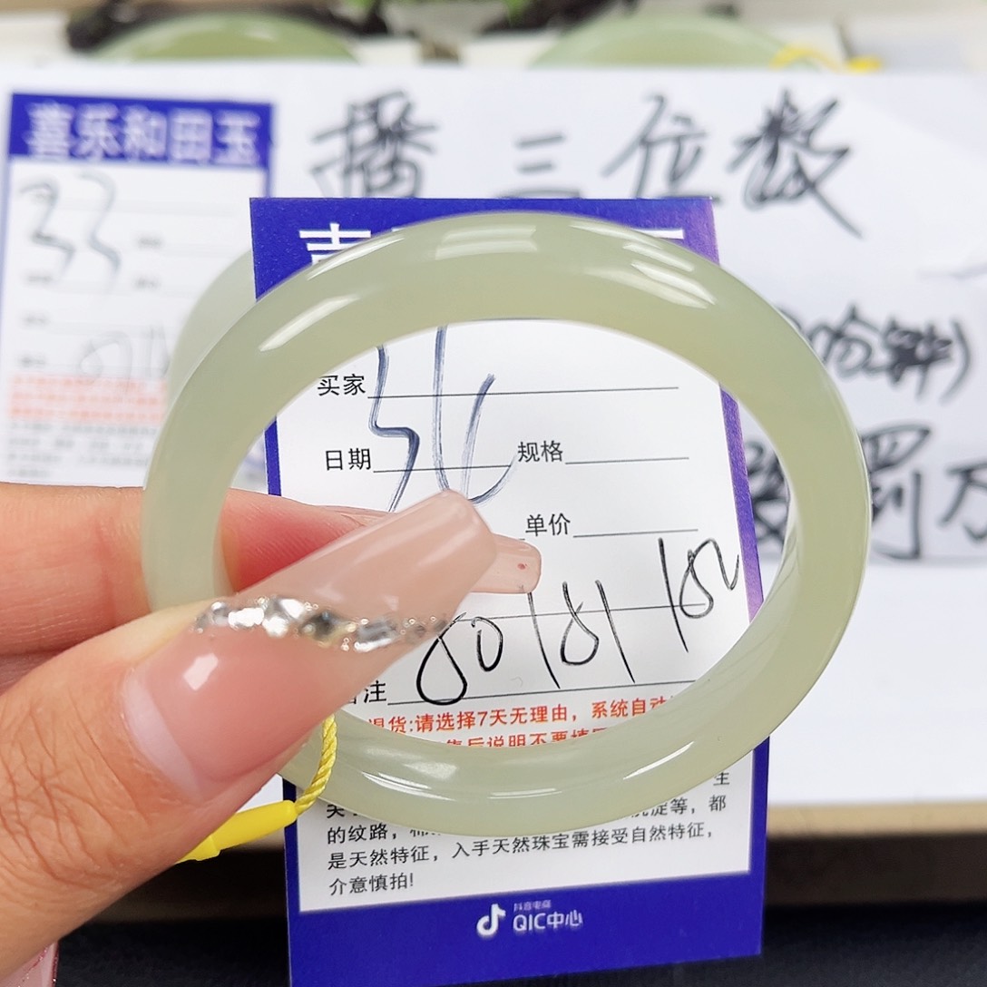 和田玉手镯未镶嵌