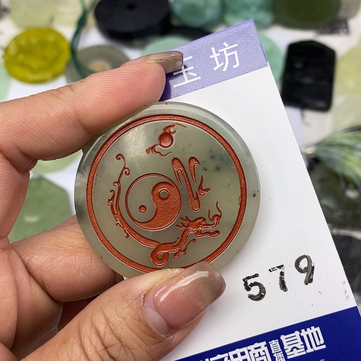 【闪购商品】岫玉颈饰未镶嵌挂件