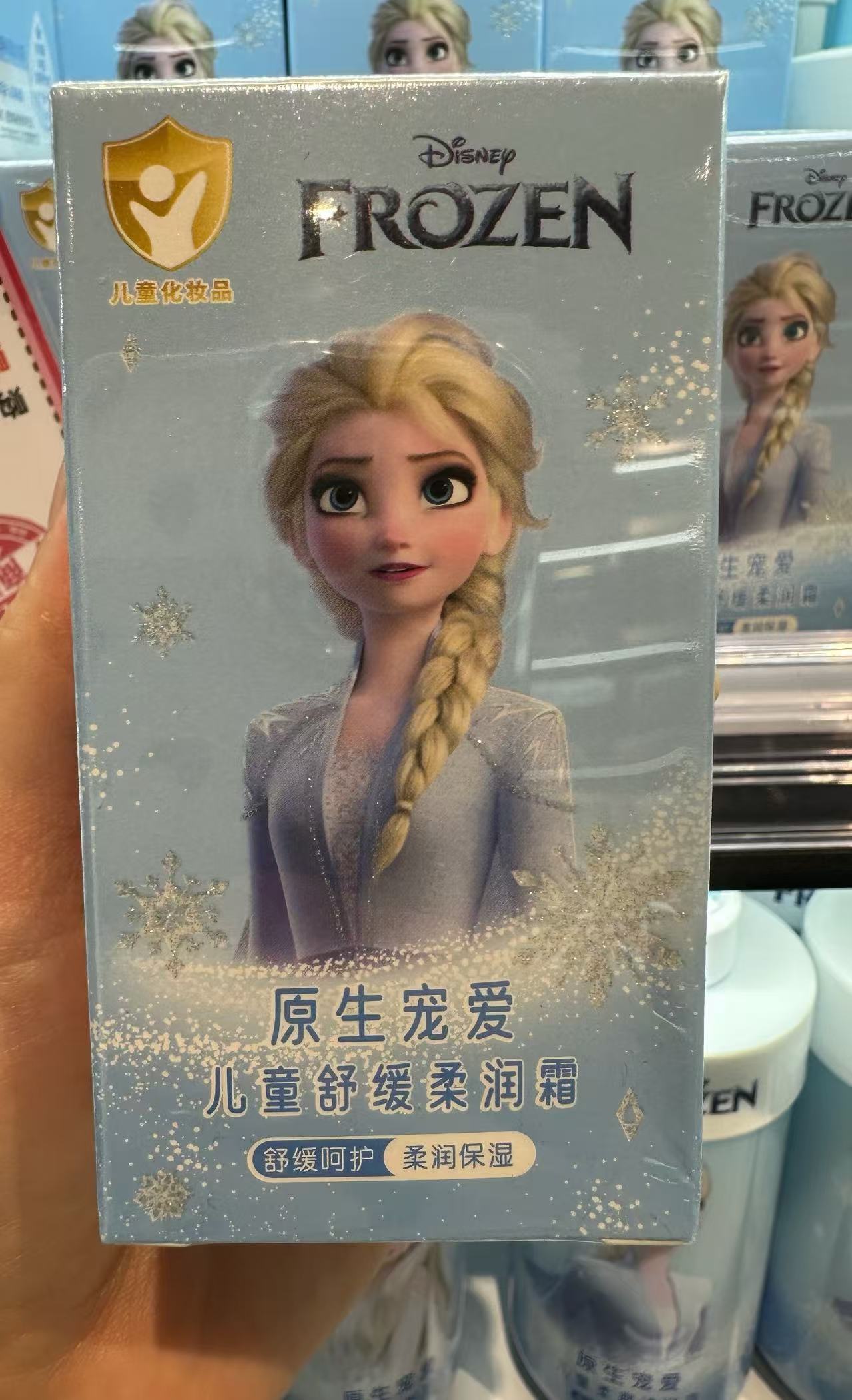 许昌超市代购原生宠爱云柔洁面泡沫柔润霜