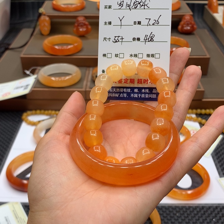 石英质玉（黄龙玉）未镶嵌手镯?****