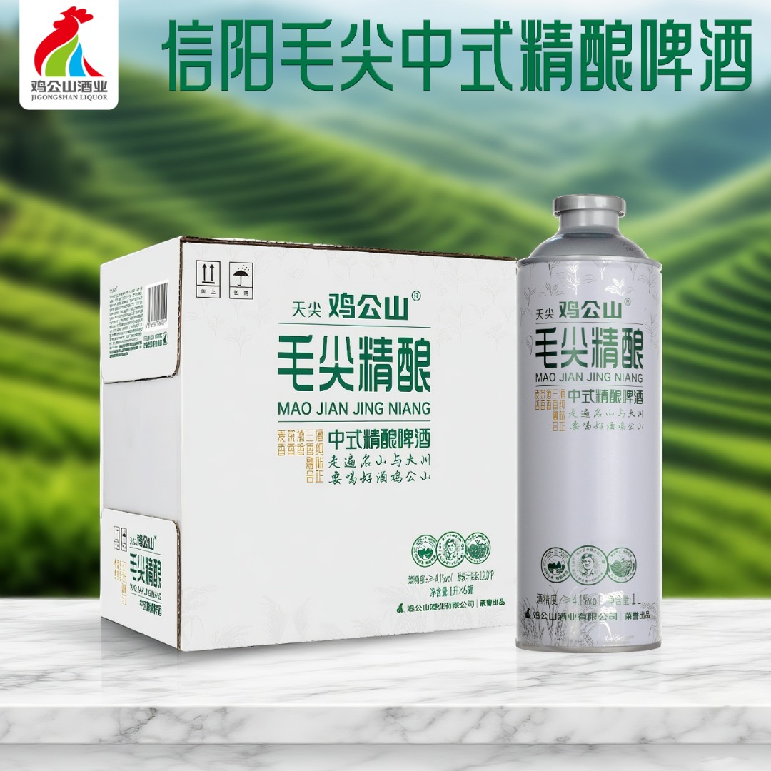 天尖鸡公山毛尖中式精酿啤酒