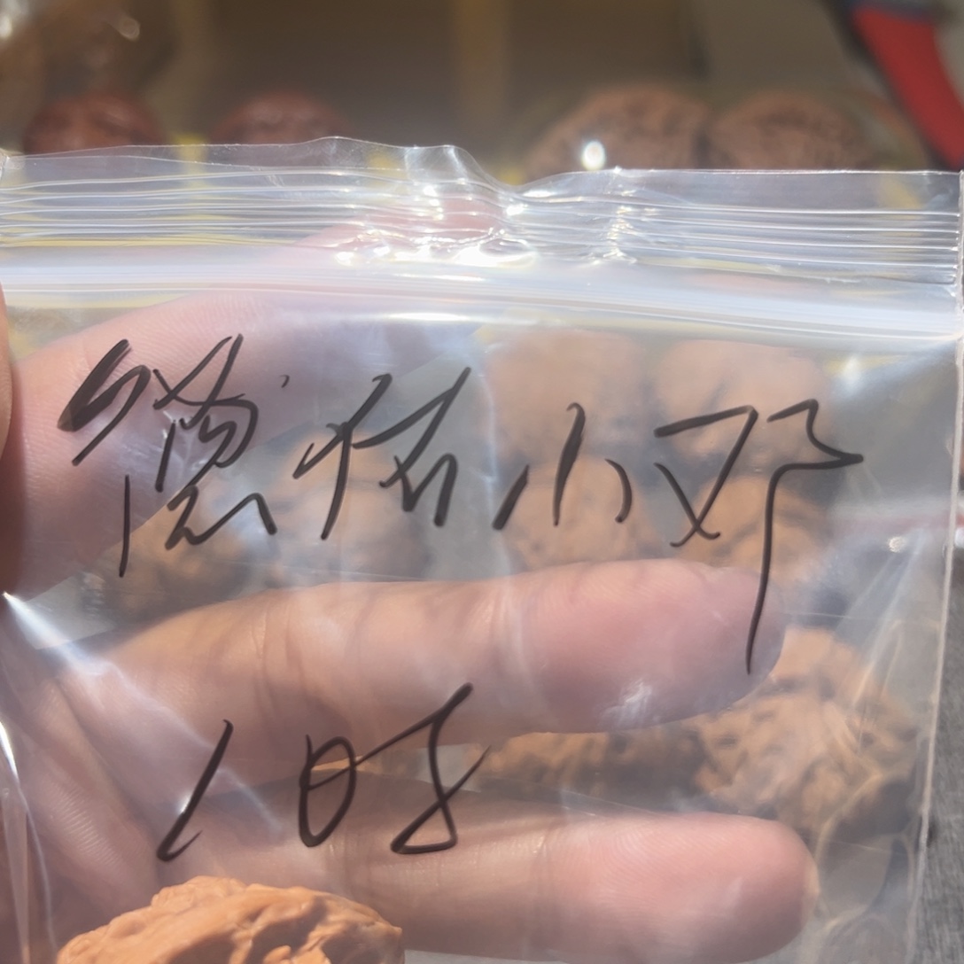 德***邓文玩核桃手玩把件苹果