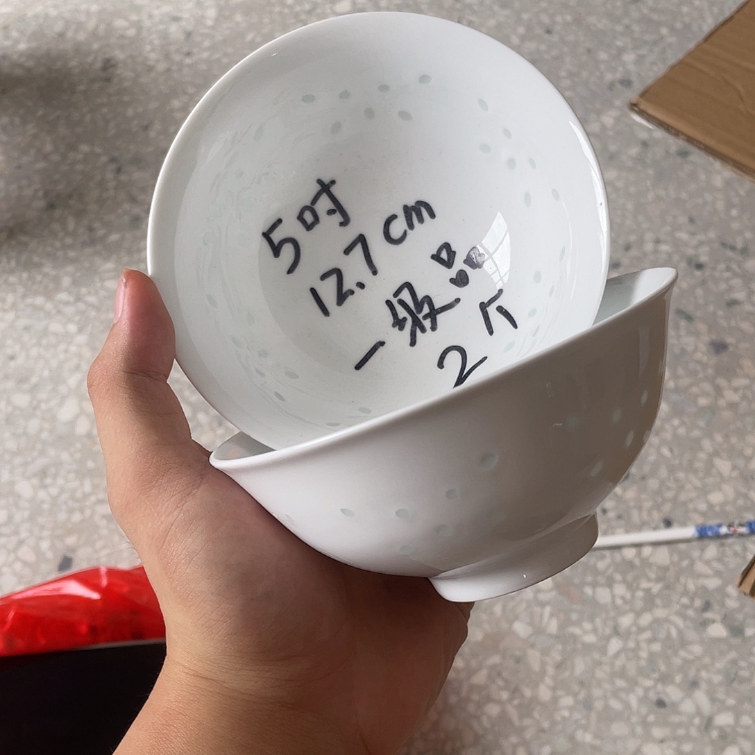 碗景德镇高温细白瓷餐具