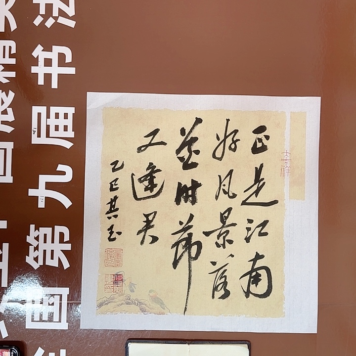 书法书法作品多次获奖