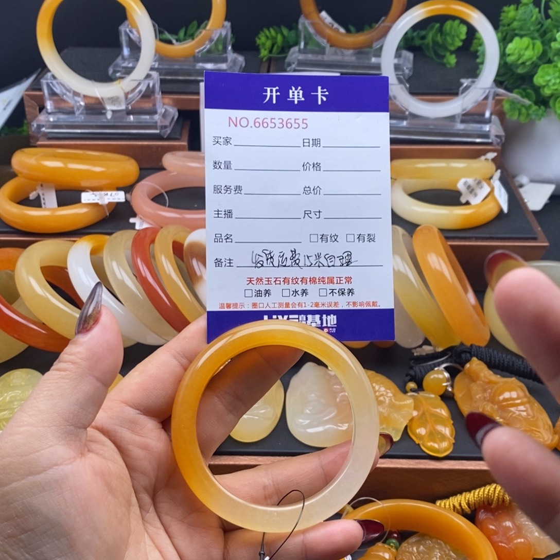 ℋ***࿐石英质玉（黄龙玉）未镶嵌手镯53655
