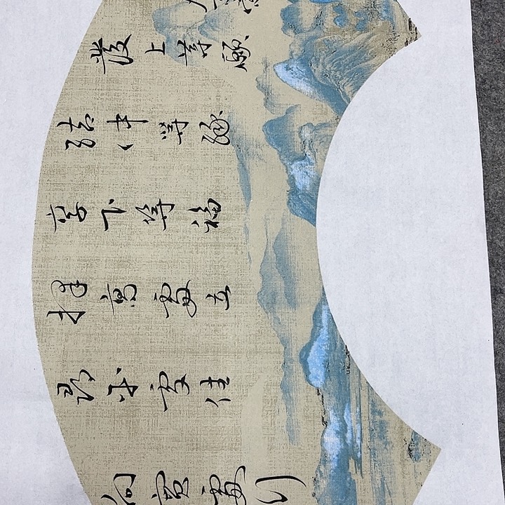 书法于福贵书法善缘扇面