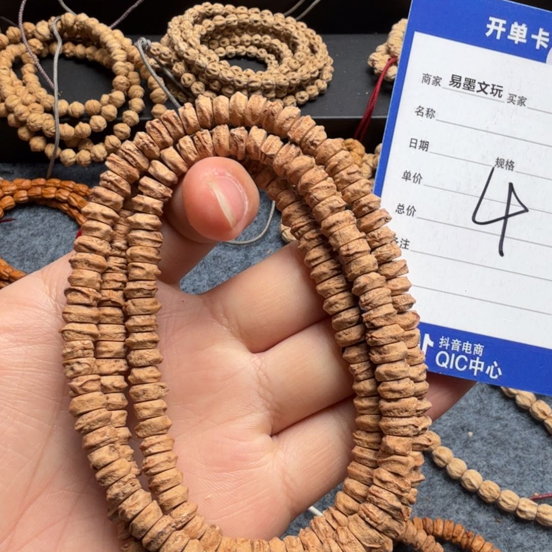 柏香籽/百香籽手串4