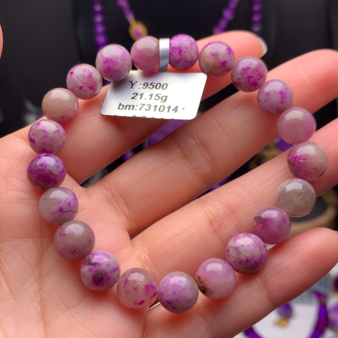 苏纪石（舒俱来）未镶嵌手串