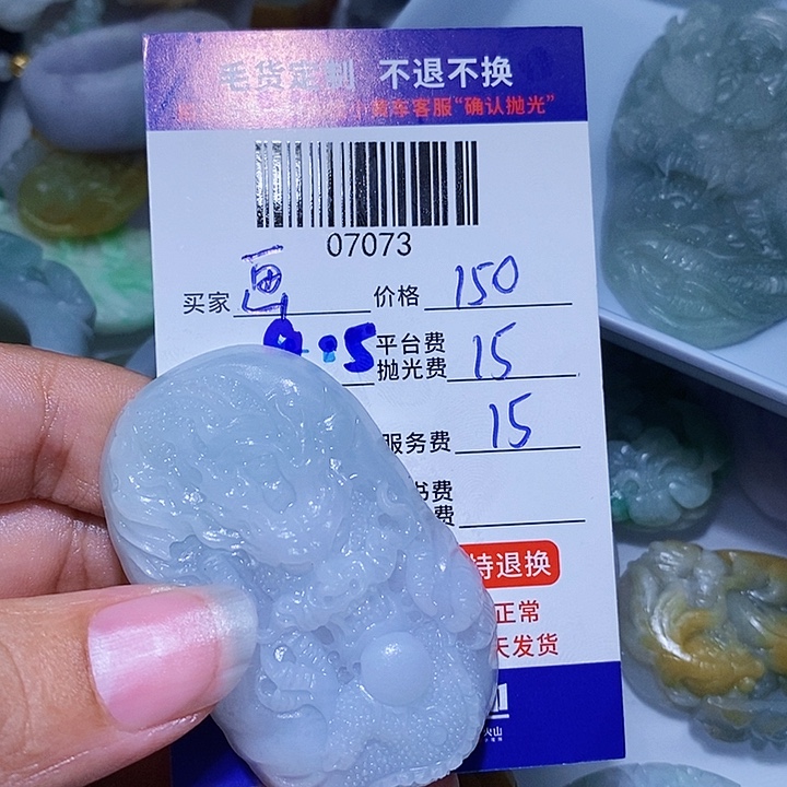 画***你未镶嵌定制翡翠天光墟翡翠市场现金代购