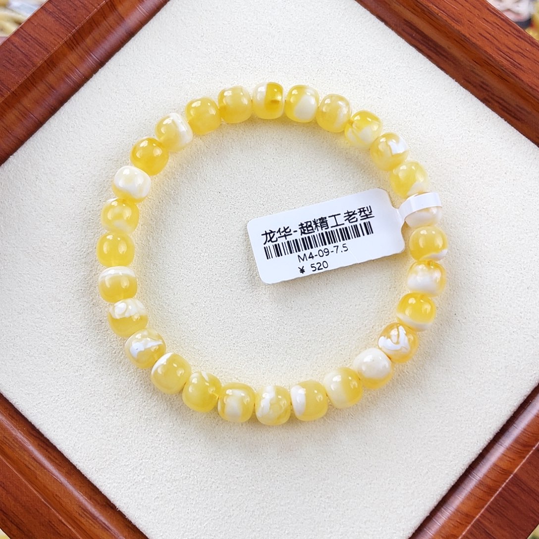 飚***琥珀未镶嵌裸石m4