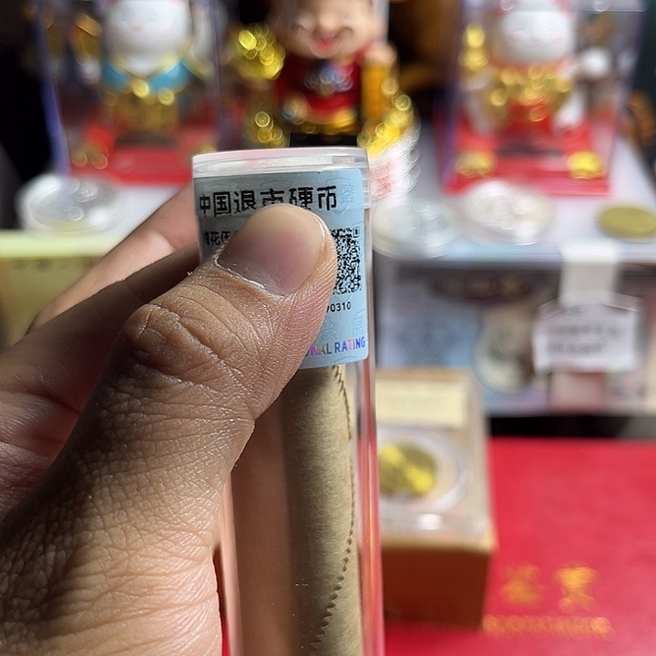 一号闪购链接枚94整卷50枚保真