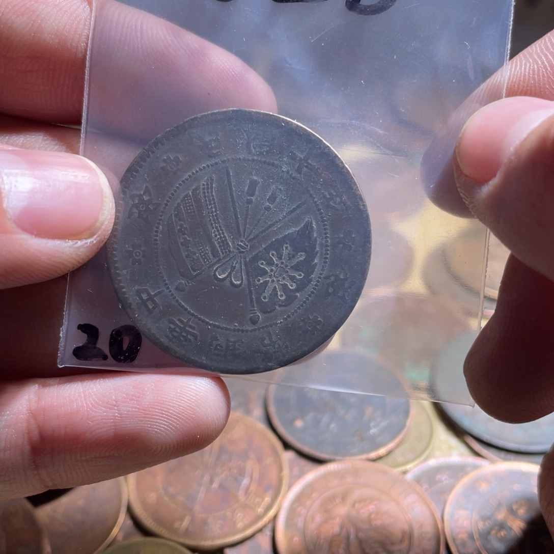聪***V花岗石纯铜锡合金纯铜博古通今小卢20