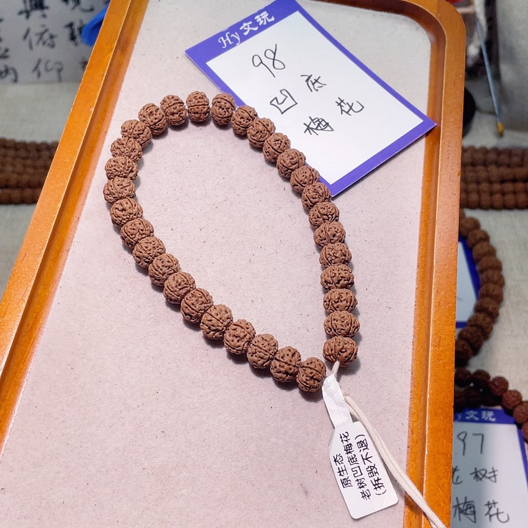 金刚菩提手串98凹底梅花单圈11
