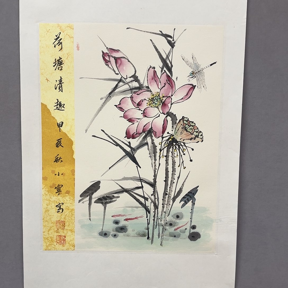 国画亲笔手绘原创