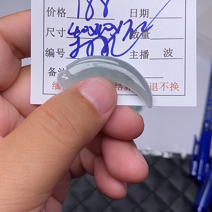 定制翡翠未镶嵌毛货需要抛光请慎拍