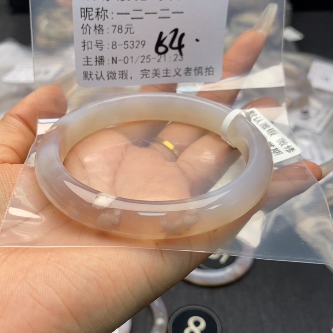 玛瑙/玉髓手镯合金一***一