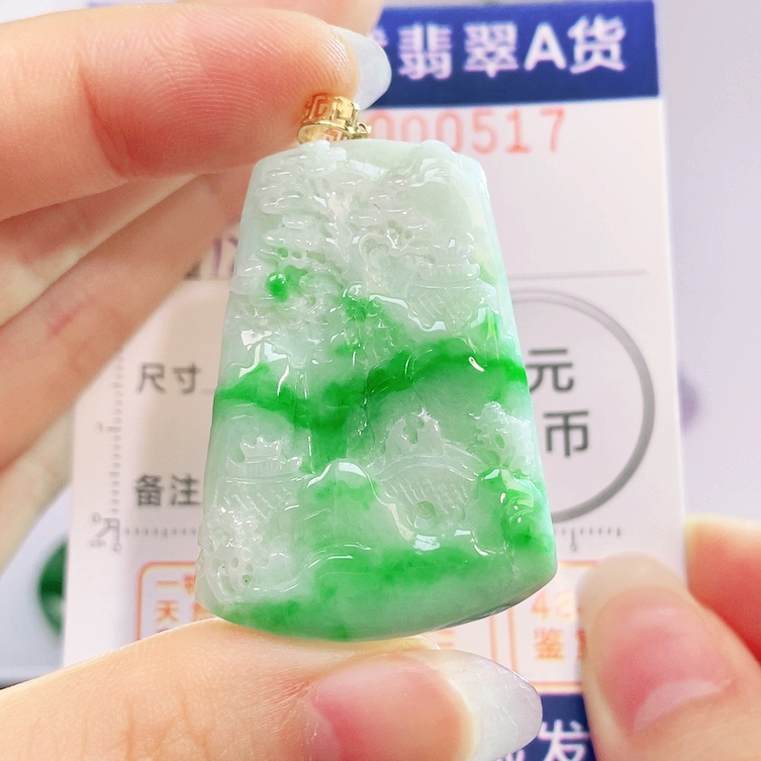 吊坠(不含链)18K金镶嵌翡翠