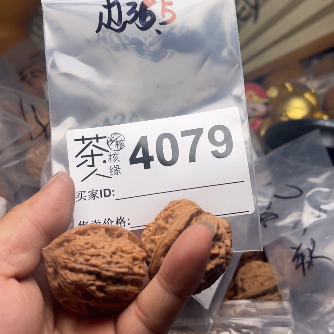 【闪购商品】文玩核桃吊坠今天