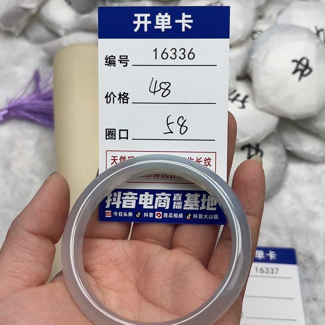 玛瑙/玉髓手镯未镶嵌336