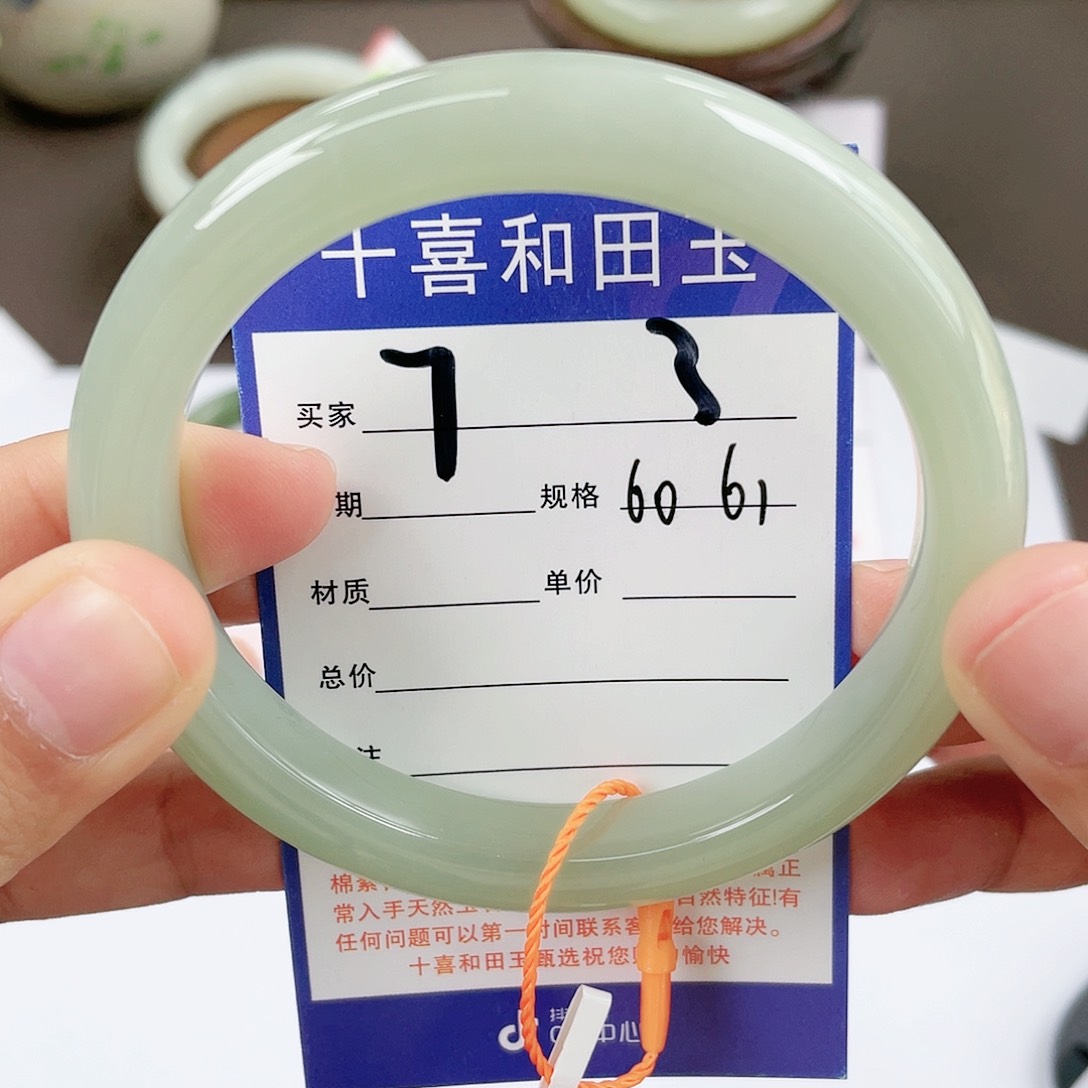 【闪购商品】和田玉手镯未镶嵌